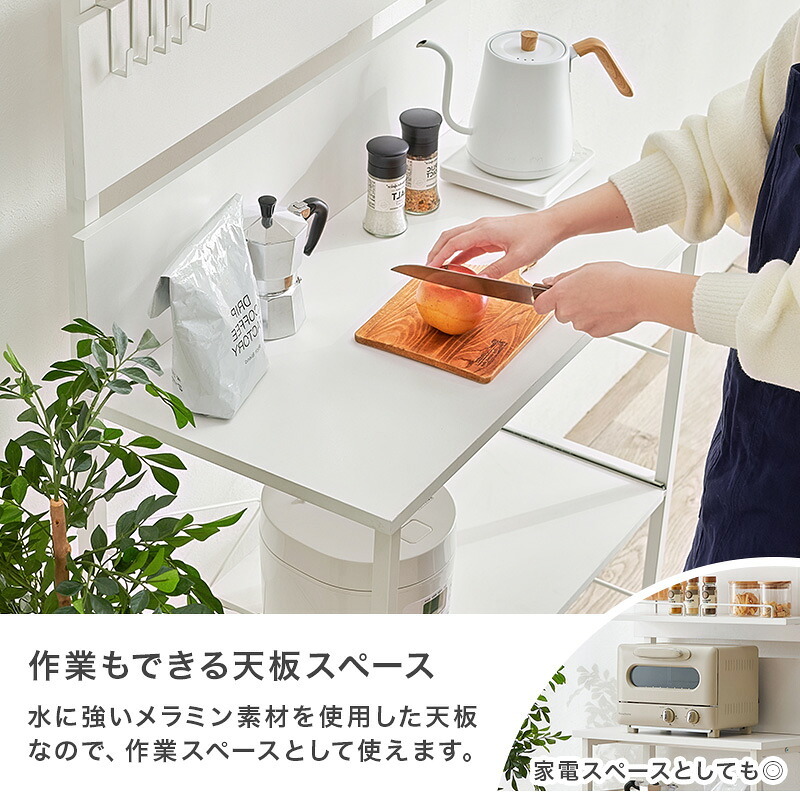 突っ張りキッチンラック 幅60 スライド棚付き 炊飯器ラック レンジ台 キッチン収納 作業台 食器棚 省スペース 穴あけ不要 高さ調整200?265cm おしゃれ 北欧 収納ラック 調理家電収納 ブラウン ナチュラル ホワイト 一人暮らし 新生活 全3色