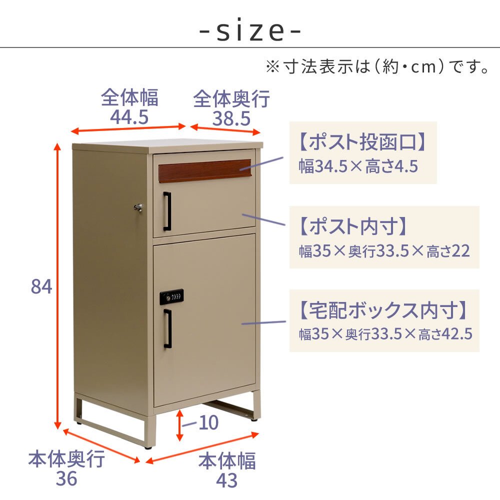 ガーデン エクステリア 【horn/ホルン】 ポスト一体型宅配ボックス ”No.02” DB-002 宅配ボックス 宅配BOX ポスト 一体型 おしゃれ 置き配 ポスﾄ 郵便受け 郵便 一戸建て 屋外 防水 大容量 新生活