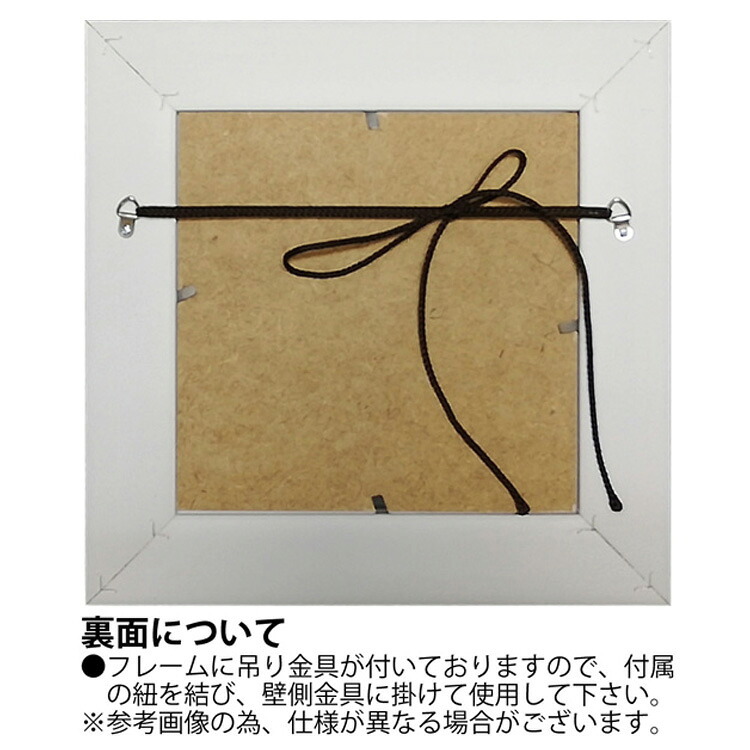 アートフレーム ジョーラム ハーバー ハリー JR-04512 送料無料 絵画 風景画 額縁付き 新品 犬 イヌ 空 海 街並