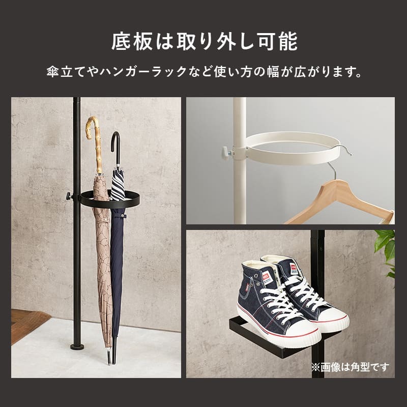 ラック 突っ張り棒&パーツ 6点セット 丸型 ウォール 高さ調節 おしゃれ スリム 壁面収納 オープン ウォールシェルフ 突っ張り 棚 北欧 シンプル モダンディスプレイ 壁面 新生活