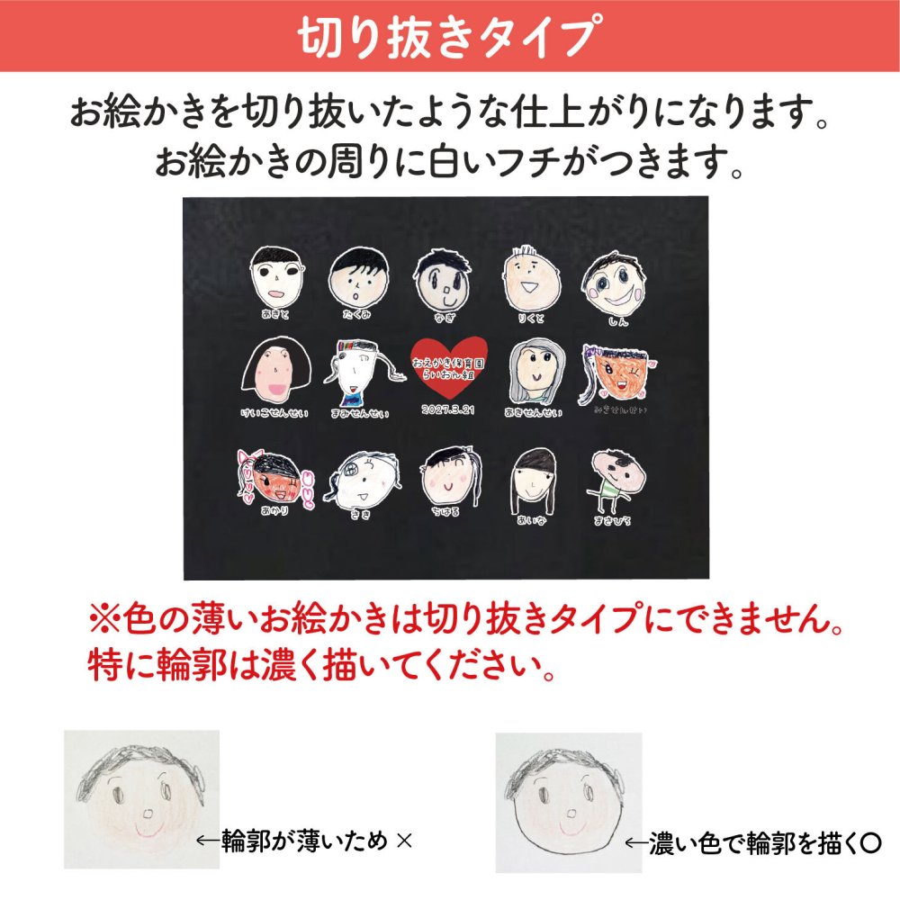 LNEで簡単★みんなで作る お絵かき 寄せ書き エコバッグ トートバッグ 誕生日 うちの子 わんこ にゃんこ 卒業記念品 卒団記念品 プレゼント ギフト 友達  敬老の日 母の日 父の日 祖父 祖母 お絵かき水筒【825】