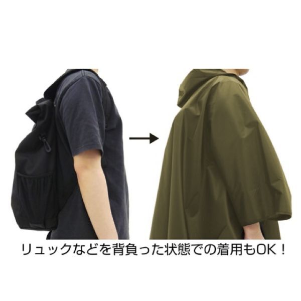 進撃の巨人 調査兵団 レインポンチョ 雨具 モスグリーン FREEサイズ