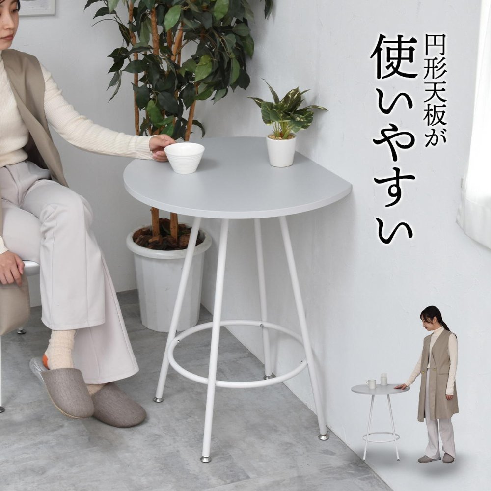 Noko カフェテーブル NKDT0271 ダイニングテーブル 新生活