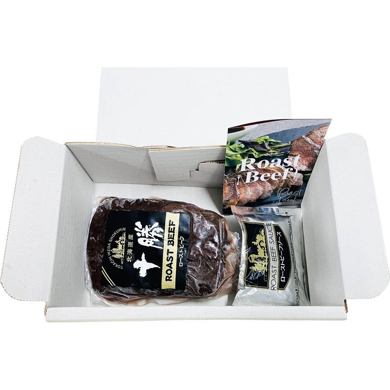 北海道ローストビーフ150g (410253) [お中元][お歳暮] ※送料無料(北海道・沖縄・離島への配送不可)