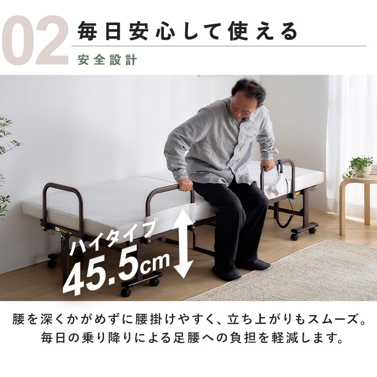 電動ベッド 介護 折り畳み マットレス付 リクライニングベッド 介護ベッド 折りたたみ 電動リクライニングベッド アイリスオーヤマ OTB-BDH-R *