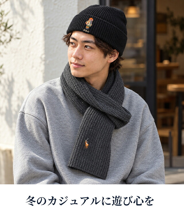 2026 最新 ポロ ラルフローレン ニット帽 メンズ レディース ブランド POLO RALPH LAUREN くま ベア ロゴ 無地 PC1648 黒 緑 帽子 選べるモデル