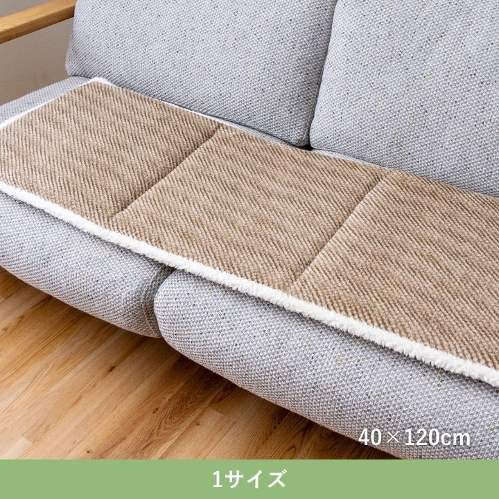 ラグ カーペット クッション 『ラムリー』 ブラウン 40×120cm