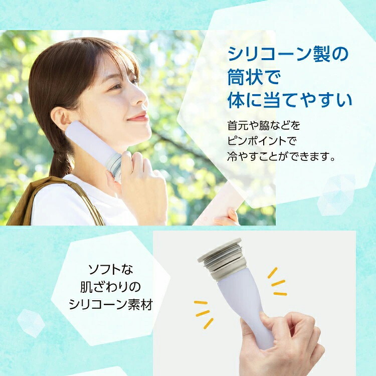氷のう ミニアイスパックポケット 氷嚢 魔法瓶 熱中症対策 冷感グッズ 暑さ対策 猛暑対策 ひょうのう ひんやり 長時間 保冷 かわいい 首 シリコン 冷却 長持ち オシャレ 大人 子供 ピーコック ABB-S07