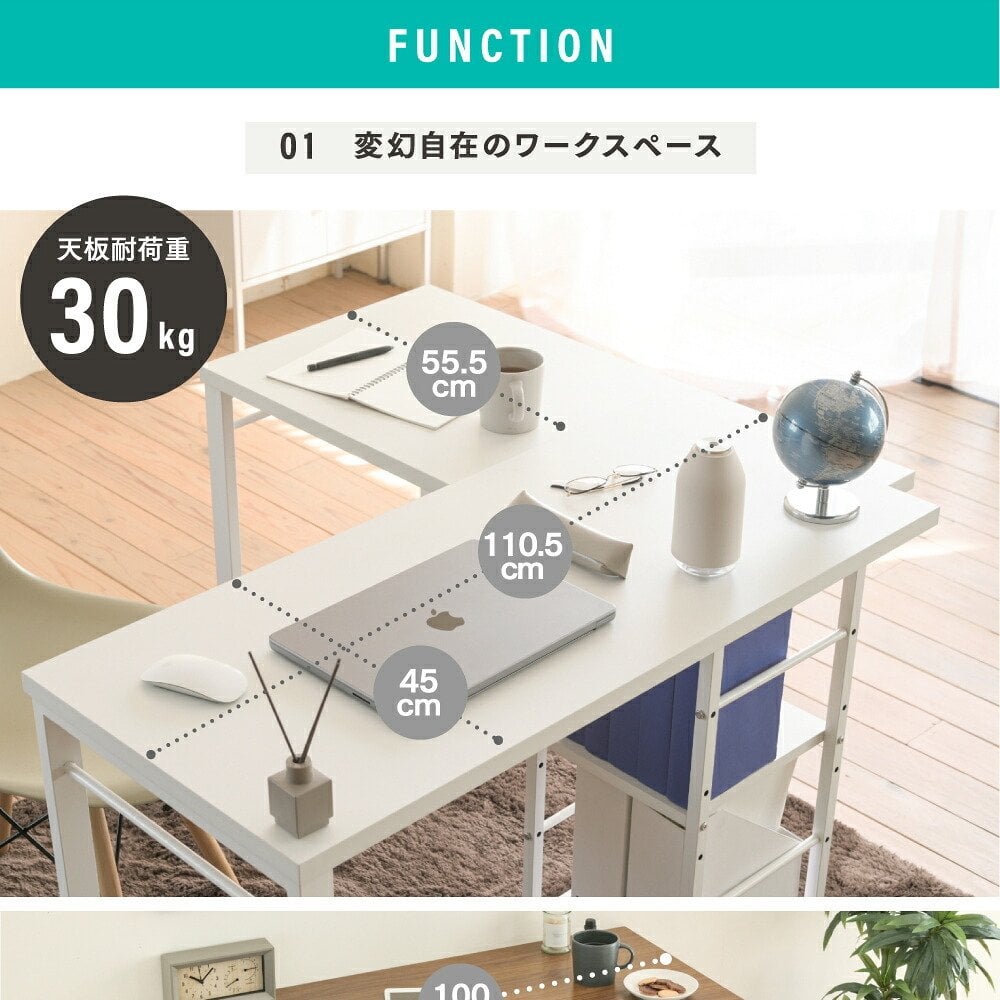 デスク チェア 天板が回転し、様々なレイアウトが楽しめる”Serdorabo”。対面スタイル、コンパクトスタイル、ワイドスタイルなど使い方はユーザー次第
