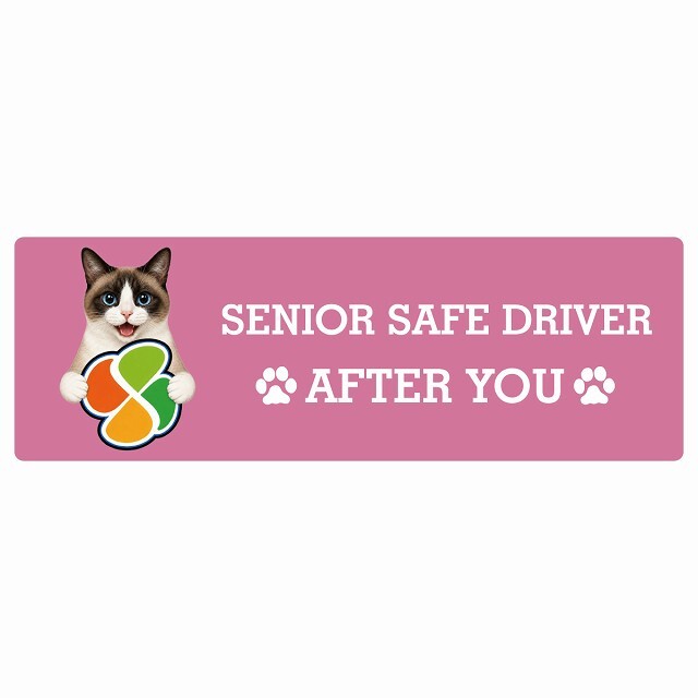カーサイン 高齢者マーク SENIOR SAFE DRIVER スノーシュー ステッカー シール 長方形 20x6.7cm 肉球 日本製 車