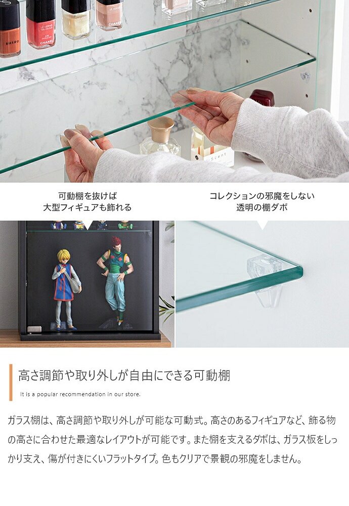 推し活 棚 推し活収納 卓上コレクションケース ディスプレイ収納 ショーケース コレクター シェルフ ガラス ラック キャビネット フィギュア プラモデル 飾る 飾り デスク 机 上 テーブル 奥行24 高さ60 幅40 新生活