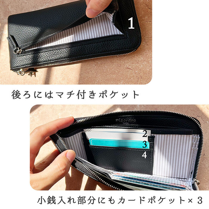 きらきら 薄型長財布 軽量 軽い ピソラロ Pisoraro スタージュエリー 長財布 きれいめ きれい 軽い 軽量 とっても軽い おしゃれ プレゼント ギフト 贈り物 L字 ラウンド 星 星好き ビジュー ロング ロングウォレット シンプル プチプラ ファスナー カード 使いやすい