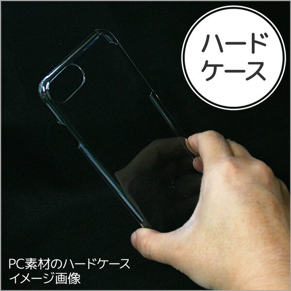 iPhone14 ProMax iPhone14 Pro Max スマホケース 背面ケース ハードケース 梵字 マン 黒 2022年 9月発売 nk-i14pm-576