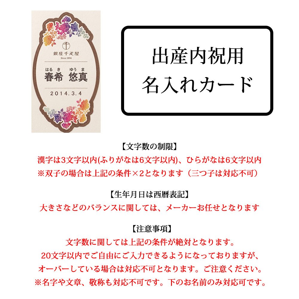 送料無料 名入れ 銀座千疋屋 名入れカード 銀座フルーツクーヘン 記念日 誕生日プレゼント お祝い 内祝 贈り物 お礼 メーカー直送 果物 フルーツ スイーツ ギフト プレゼント イチゴ＆ミルク レモン＆はちみつ メロン＆ミルク バナナ&チョコ