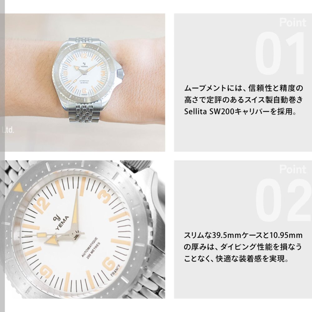 イエマ YEMA ダイバー Diver 腕時計 ダイバーズウォッチ メンズ 自動巻き YDIV25-BMS