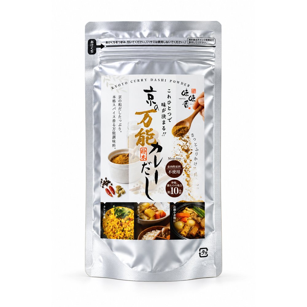 京の粉末カレーだし 2個 だし 調味料 粉末 京風 出汁 カレー風味 粉末 使いやすい カレーだし 味味香 京風カレーうどん カレー味 ポスト投函便