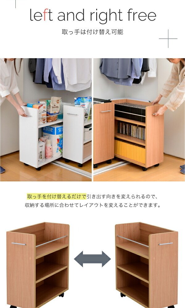 ラック クローゼット 収納 2個セット A4ファイル 幅26.5 奥行58 .5 キャスター付き ワイド ワゴン 大容量 日用品 生活用品 隙間 棚 本棚 コミック スライド 新生活