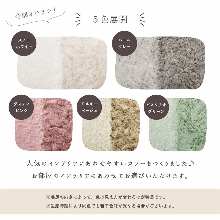 ラグ カーペット マット ホット カバー 約2畳 エコ フェイクファー 洗える 抗菌防臭 おしゃれ 正方形 絨毯 床暖房対応