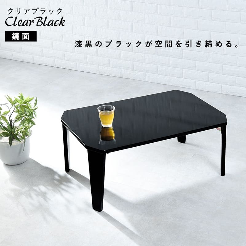 センターテーブル ローテーブル 折りたたみテーブル ミニテーブル センターテーブル 折れ脚テーブル 小さい折りたたみ 一人暮らし 一人用 折りたたみ 丈夫 テーブル 75cm幅 折り畳み 脚折れ 座卓 ちゃぶ台 バイカラー おしゃれ 幅75cm オシャレ