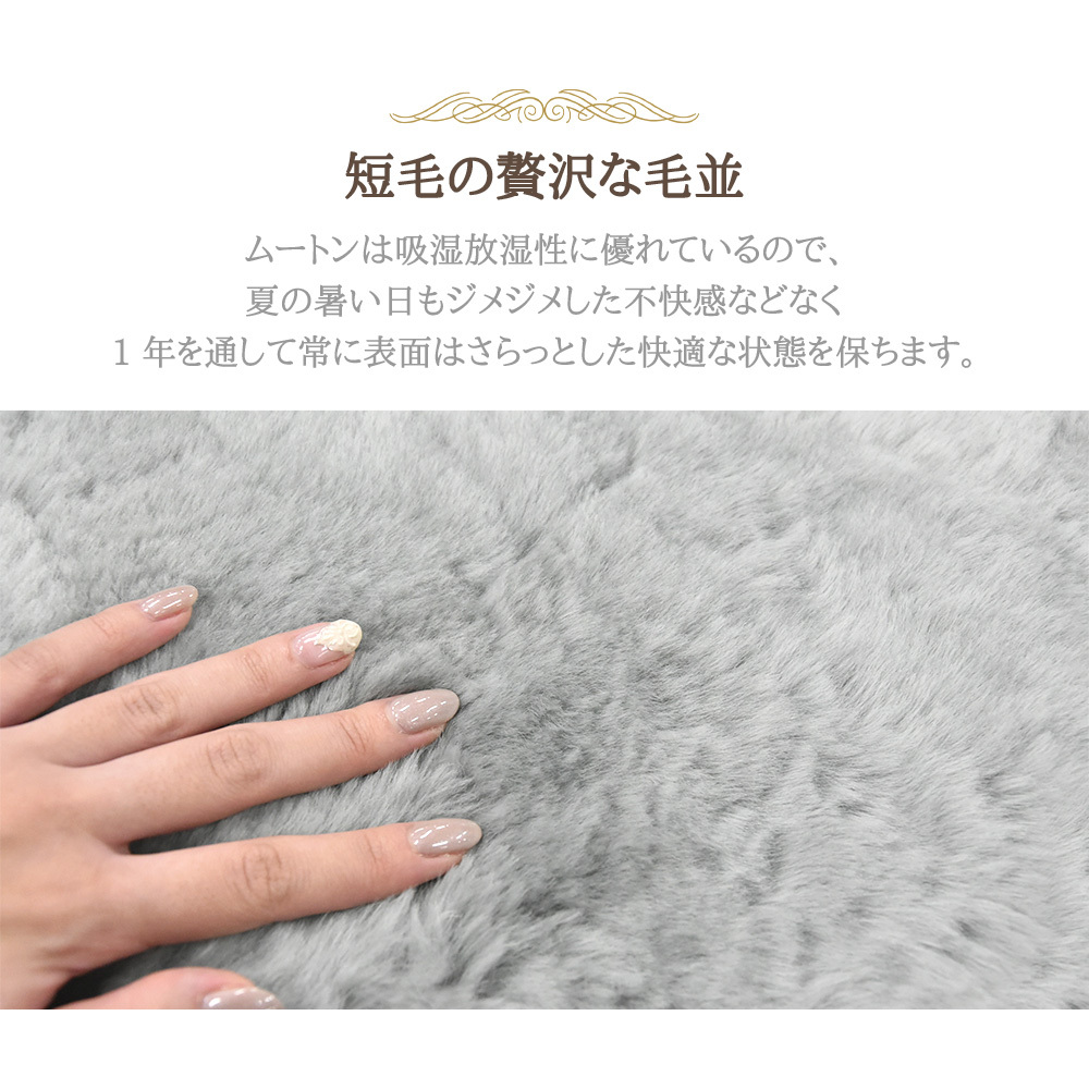 【アウトレット商品】ムートンシートクッション 短毛タイプ 40×40cm (大判サイズ) 毛皮 ムートンクッション ムートン クッション 座布団 ソファー 暖かい 短毛 シートクッション 冷え性対策 夏でもさらさら エアコン対策 おしゃれ 韓国インテリア 北欧 かわいい