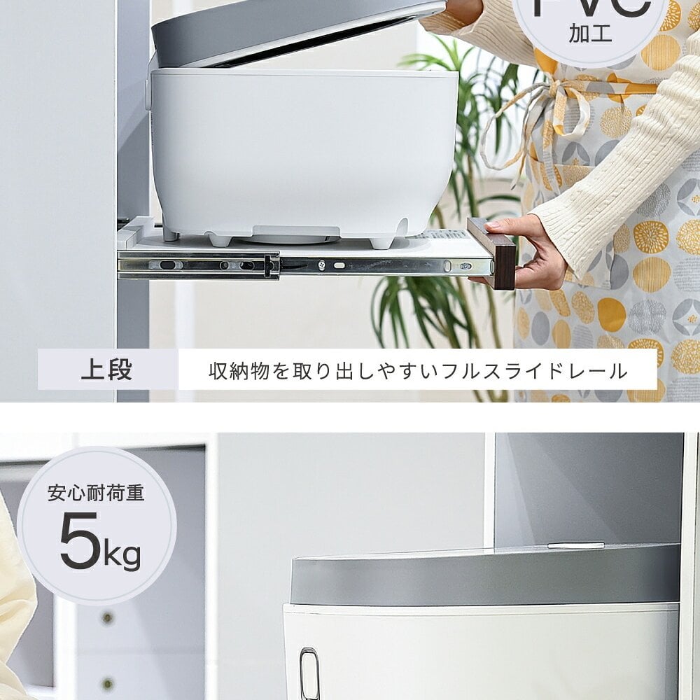 食器棚 キッチン収納 すきま 隙間収納 キッチン ミニ キッチン家電収納 家電ラック 家電収納棚 コンパクト 収納 スリム ラック 棚 幅33 高さ 120 キッチンラック：