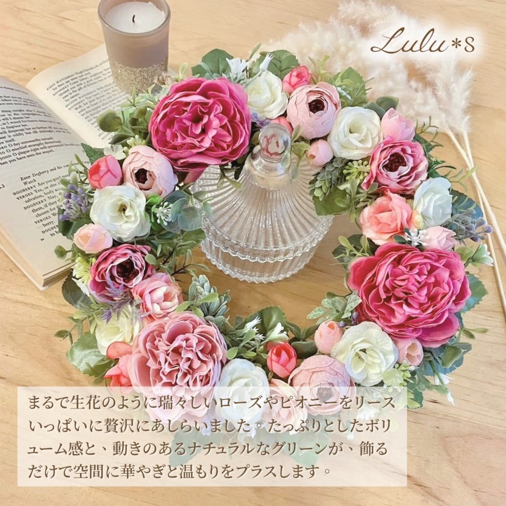 ピンクローズ リース アーティフィシャルフラワー 造花 ドアリース 玄関 外 飾り 壁掛け 26cm 花 ギフト プレゼント 母の日 敬老の日 誕生日 結婚祝い 新築祝い 出産祝い 開店祝い 引っ越し祝い ウェルカムリース インテリア 雑貨 女性 妻 女友達 母親 ルルズ 1741 Lulu＊s