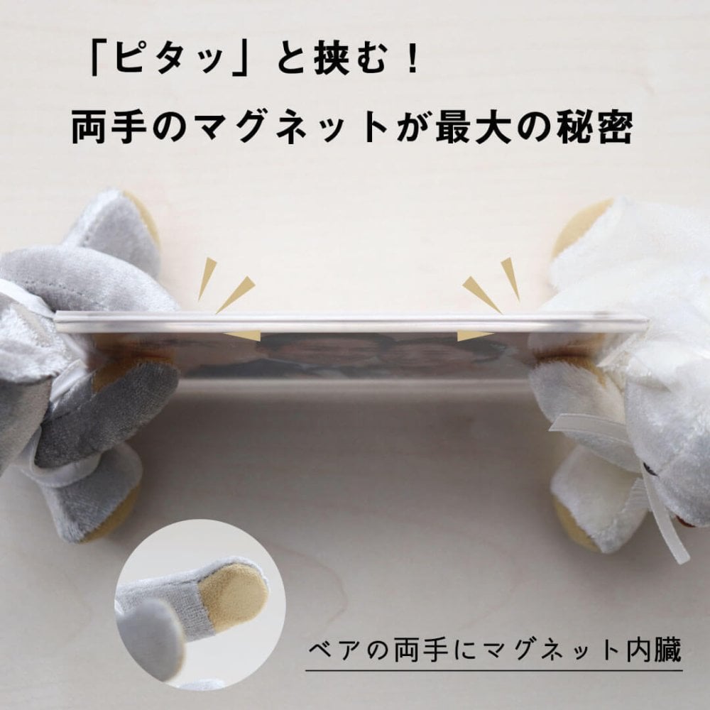 結婚祝い 写真立て 名入れ 【名入れもできる フォトフレーム 】 ペア 友達 ウェルカムフォトフレーム 結婚記念 入籍祝い おしゃれ 自分たち 娘 置物 ウェルカムスペース 完成品 癒し 入籍 記念品 妻 女性 花以外 結婚記念品 夫婦円満 結婚記念日 可愛い 飾り物 両親 夫 くま ぬいぐるみ ウェルカムベア 【ラッピング対応可】 ウェディングフォトフレームベア