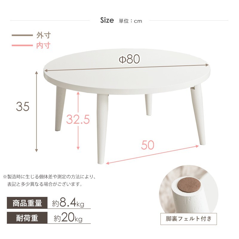 テーブル ロー 折りたたみ 丸 白 おしゃれ 幅80cm ちゃぶ台 完成品 木製 リビング センター 大きめ 円形 ホワイト 韓国 インテリア 北欧 一人暮らし ワンルーム IMT-87