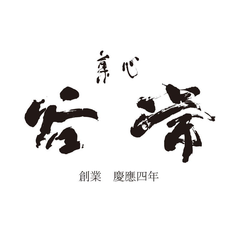 菓心谷常 栗宝寿(C) [お中元][お歳暮] ※送料無料(北海道・沖縄・離島への配送不可)