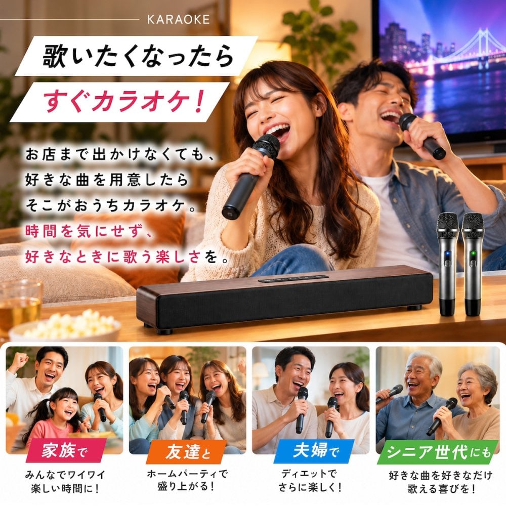 アンプ内蔵カラオケスピーカー サウンドプロN TKSM-37 家庭用 to-plan TO-PLAN  ワイヤレスマイク2本付き デュエット アンプ内蔵 Bluetooth 5.0 ホームシアター対応 カラオケアプリ使用 ひとカラ 練習 おうちカラオケ