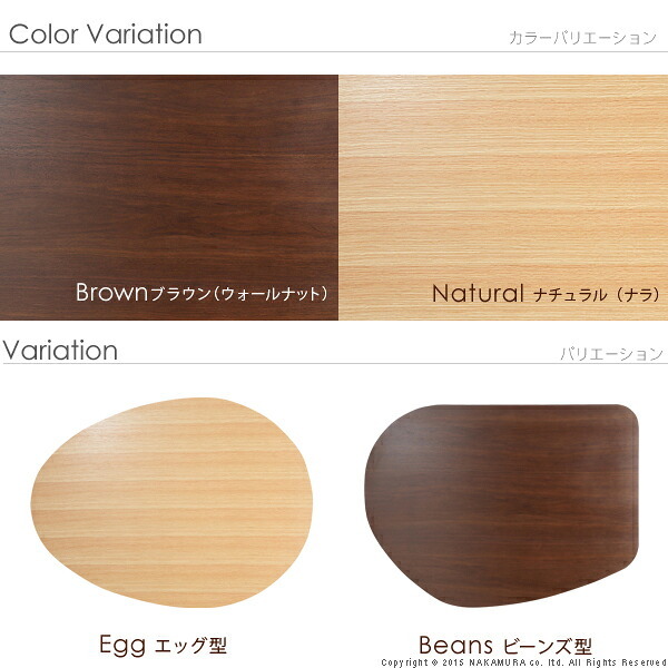 こたつ フラットヒーター折れ脚こたつ-エッグ&ビーンズ 120×90cm フラットヒーター 折脚 継ぎ脚 高さ調整 テーブル ローテーブル 炬燵 コタツ ナチュラル 天然木 木製 日本製 国産 テレワーク リモートワーク 在宅ワーク 新生活