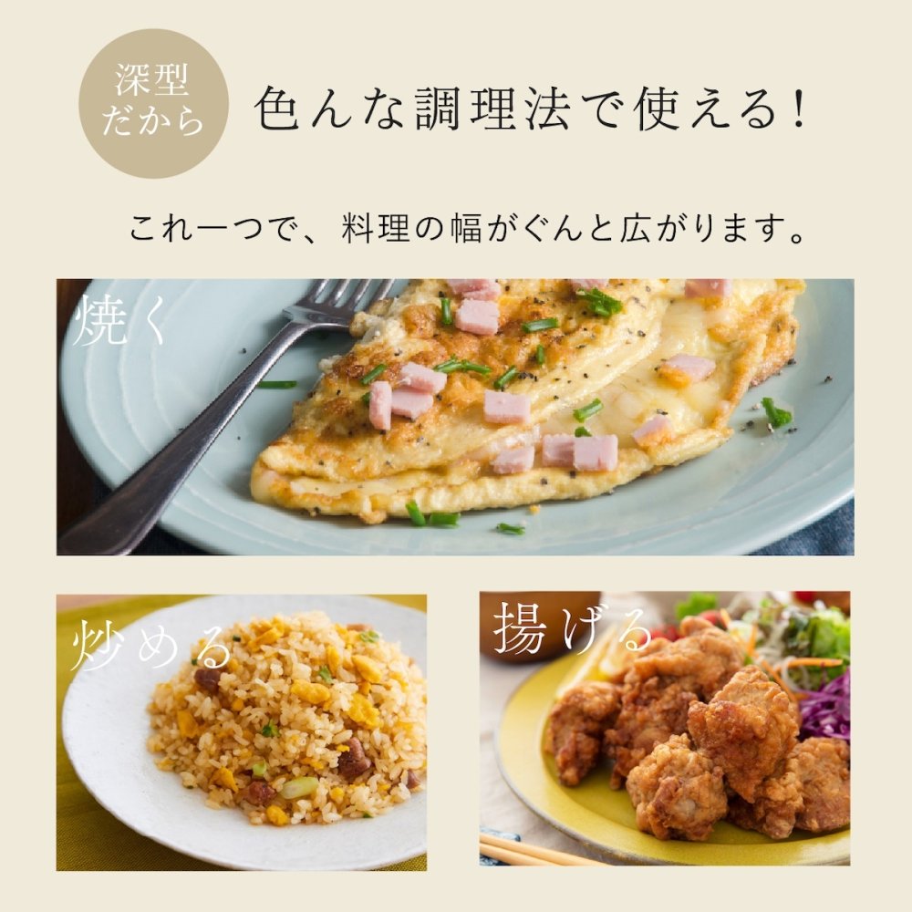 元気じゃない日のフライパン 26cm 藤田金属 鉄フライパン 日本製 IH対応 ガス火対応 ガス火専用 軽量 深型 ハードテンパー加工 油ならし不要 木製ハンドル ブナ ウォルナット 炒め物 揚げ物 煮込み キッチン用品 母の日 敬老の日 新生活 プレゼント ギフト