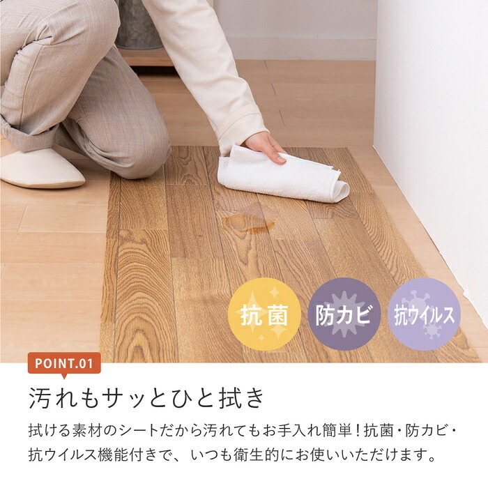 ラグ カーペット フロアタイル フロアシート 住宅用 マット 防炎 抗菌 防カビ 抗ウイルス 水洗い可能 洗える カット可能 滑り止めシール付き ホット 対応 床暖房対応 キッチン リビング ペットコーナー 玄関 木目 石目 大理石 タイル テラコッタ 新生活