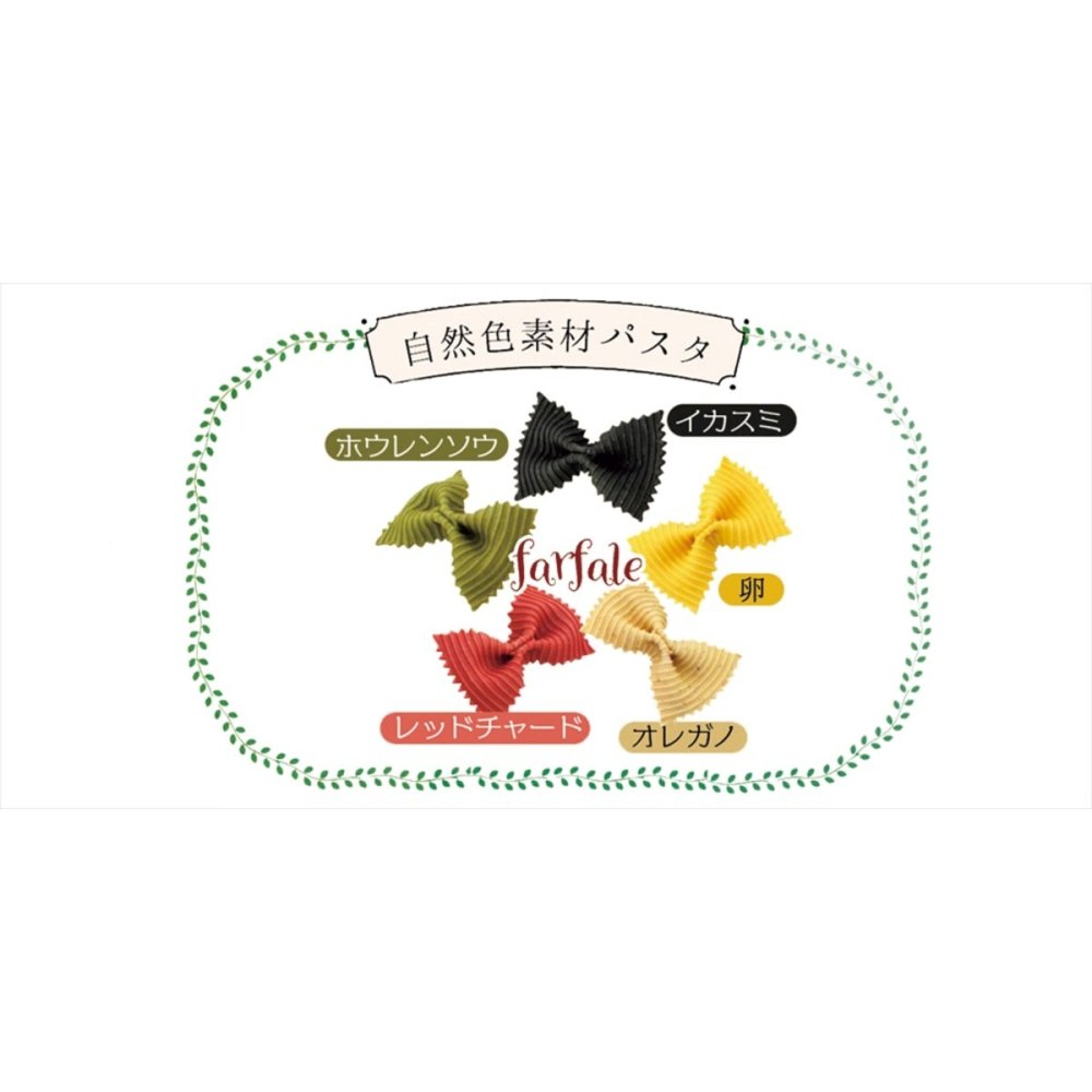 彩食ファクトリー 味わいソースで食べるパスタ ギフトセット 6種入 パスタセット パスタソース 詰め合わせ【北海道・沖縄県・離島 配送不可】