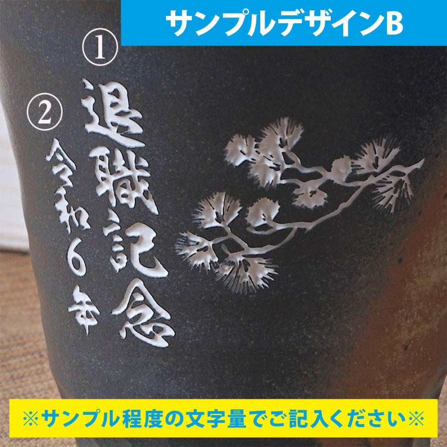 敬老の日 退職 名入れ ギフト SXX 酒セット 芋焼酎 霧島酒造 吉助 赤 25度 720ml & 美濃焼 和みゴブレット ビスマルク タッセル紐付 ギフトBOX入り / プレゼント ギフト 退職 記念 誕生日 還暦 古希 喜寿 傘寿 米寿 緑寿 早寿 長寿 祝い