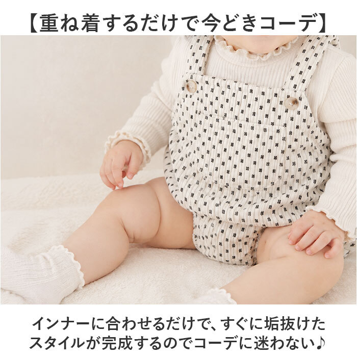 サロペット ベビー 通販 ロンパース オールインワン カバーオール オーバーオール つなぎ ベビー服 子供服 女の子 男の子 キッズ 赤ちゃん コーデュロイ 春 夏 秋 冬 贈り物 ギフト 可愛い かわいい おしゃれ