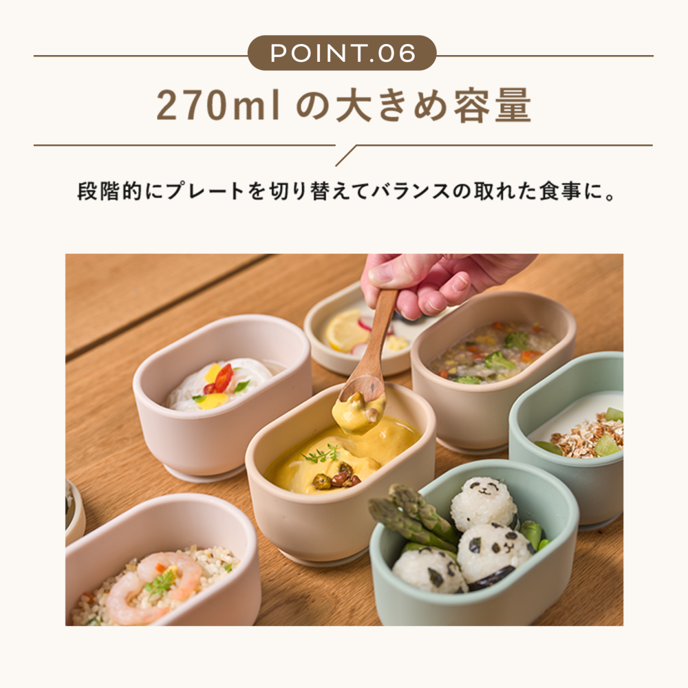 DONO&DONO ひっくり返らない 離乳食用シリコンボウル【簡易ラッピング無料】出産祝い お食い初め 100日 ハーフバースデー 女の子 男の子 おしゃれ プレゼント 名入り 食器 セット 人気 離乳食 お皿 吸盤  誕生日 記念日 ギフト子供 食洗機対応 入園祝い シリコン 子供ベビー食器