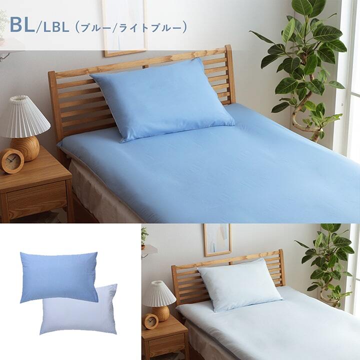 まくら 枕 カバー 無地 洗える リバーシブル 約43×63cm 選べる多色展開の リバーシブル枕カバー ポリエステル 綿 ピロー 枕寝具 寝具用品 寝室用 寝室用品 インテリア ポリプロピレン 肌触り ダークブラウン オレンジ ベージュ グリーン 6色