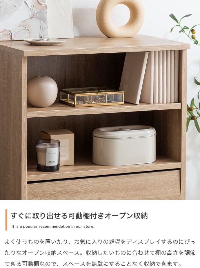 食器棚 キッチン収納 キャビネット おしゃれ ラック シェルフ ハンガーラック 収納ボックス 本棚 スチールラック レンジ台 木製 収納棚 オープンラック チェスト テレビ台 ローボード スリム スチール 棚 北欧 ランドセルラック リビング 収納 新生活