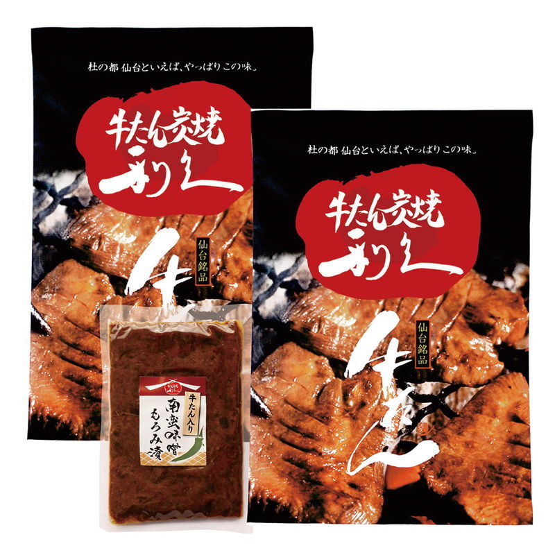 利久 利久 牛たんギフト (E550AP) [お中元][お歳暮] ※送料無料(北海道・沖縄・離島への配送不可)
