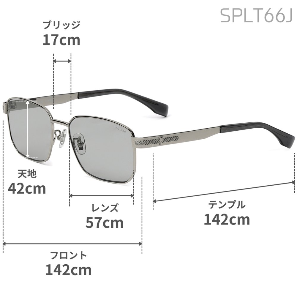 ポリス サングラス POLICE スクエア 軽量チタン 偏光レンズ 男性用 メンズ SPLT66J 選べる4カラー 【安心の正規品・ケース付き】 【ラッピング無料 誕生日 お祝い プレゼント ギフト 贈り物】