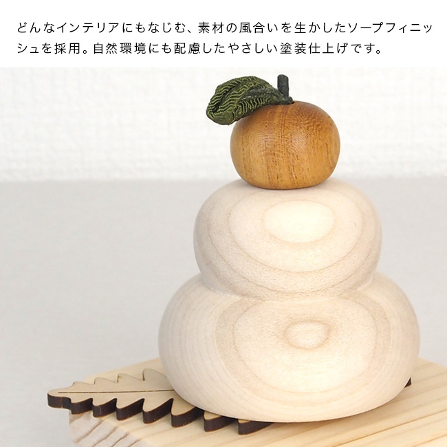 手のひらサイズの鏡餅[鏡餅 木製 正月飾り お正月飾り 木製鏡餅 木の鏡餅 鏡もち かがみもち お正月 おしゃれ かわいい ミニ インテリア 置物 玄関飾り ナチュラル 北欧 木製鏡もち 木の鏡もち 木製かがみもち ミニ鏡もち] 即納