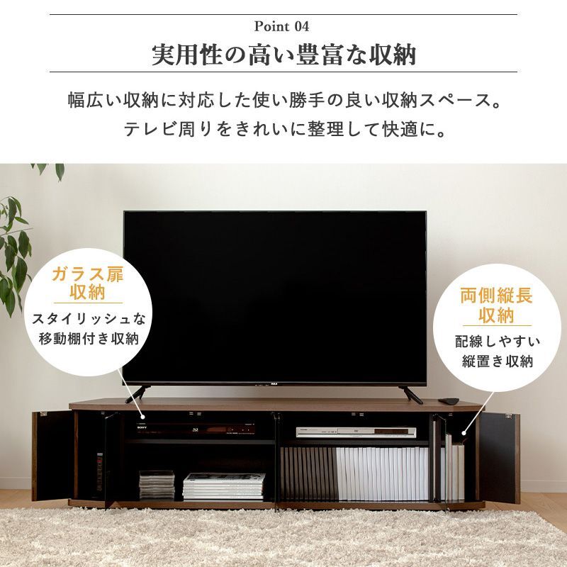 テレビ台 テレビボード ローボード 65インチ 65型 対応 幅150cm コーナー対応 キャスター付き TV台 TVボード ロータイプ ガラス扉 木製 棚 大容量 収納 おしゃれ 北欧 ブラウン 新生活