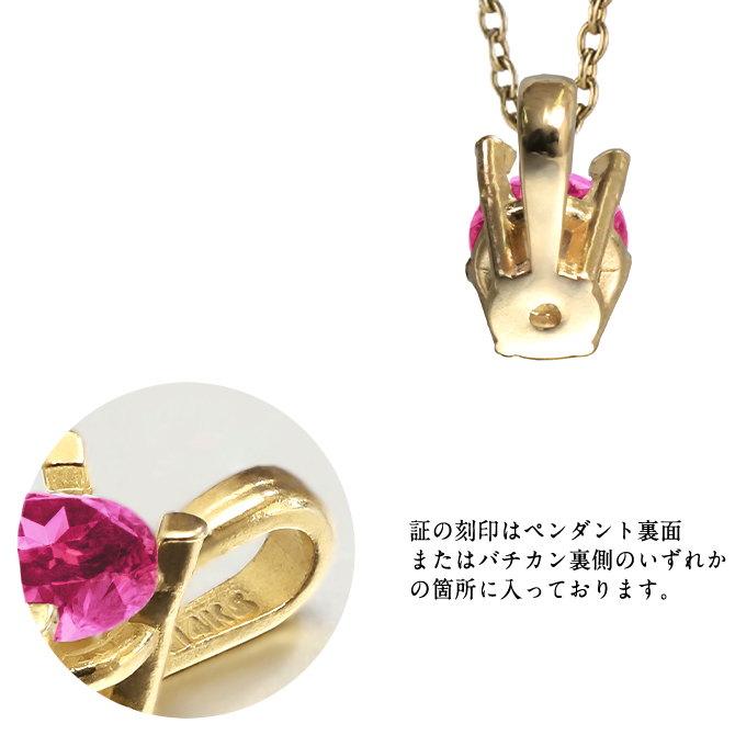 ルビー ネックレス K14 ゴールド ネックレス ハワイアンジュエリー ネックレス 14K K14ゴールド 14金 イエローゴールド ピンクゴールド ホワイトゴールド 7月誕生石 一粒 ギフトラッピング可能 BYTHESEA プレゼント ハロウィン 【品番：CG-GP501-7】