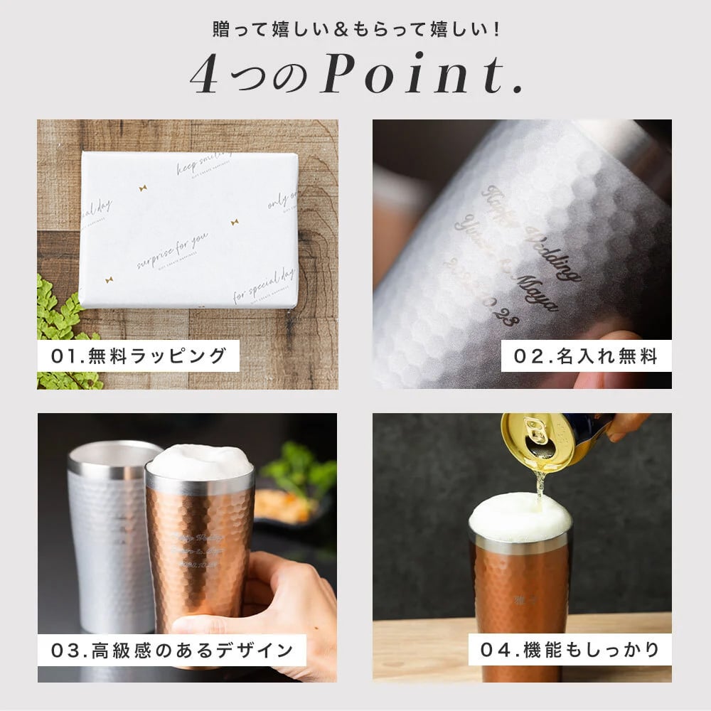 名入れ ペアメタルサーモタンブラー リュクス luxe ペア 保温 保冷 真空断熱 ステンレス タンブラー 誕生日 結婚祝い 名前入り ギフト 無料メッセージカード ペアギフト 名前入りタンブラー ギフト 父の日 2026 プレゼント