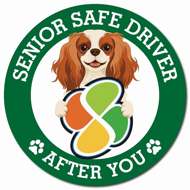 カーサイン 高齢者マーク SENIOR SAFE DRIVER キャバリアキングチャールズスパニエル マグネット 強力 直径13cm 肉球 日本製 車 ステッカー
