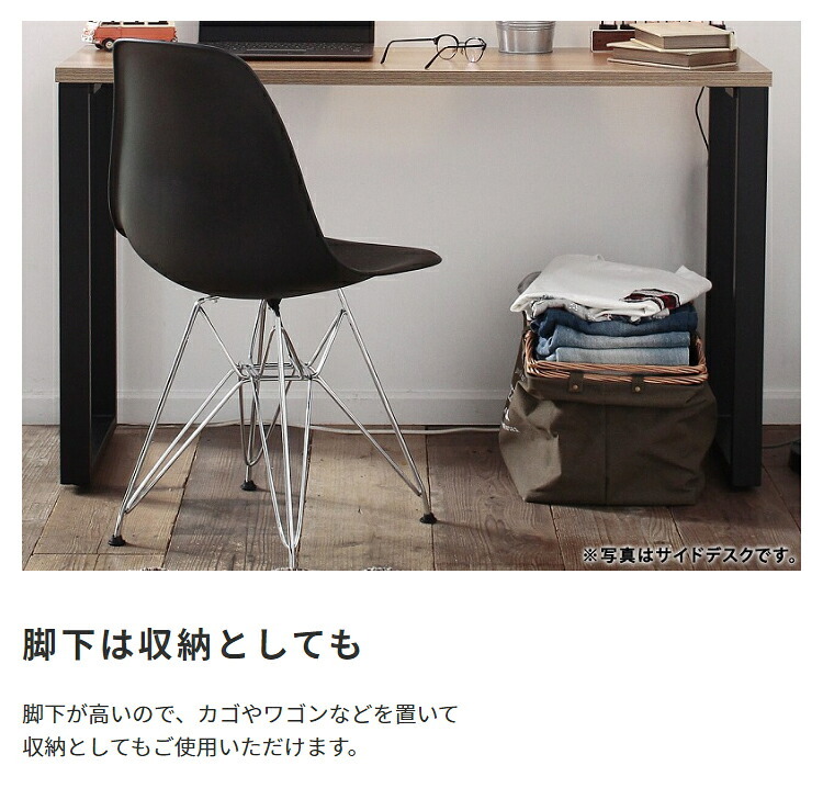 デスク チェア 机 パソコン ワーク テーブル アイアン 在宅ワーク テレワーク 木目調天板 スチールフレーム アレットシリーズ 平机W140 新生活