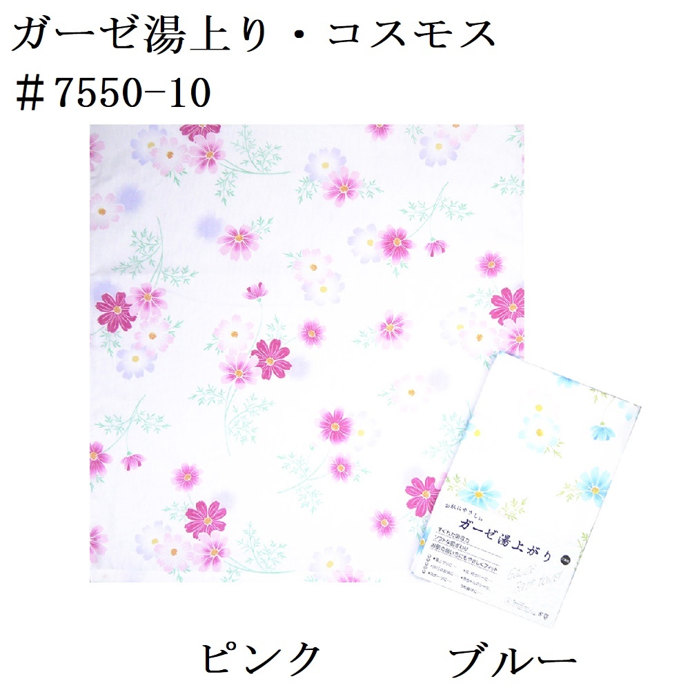 三重袷ガーゼ湯上り タオル 日本製 ギフト プレゼント