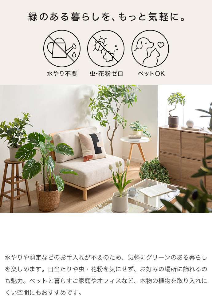 【高さ27cm】光触媒人工観葉植物 モンステラ 幅35cm×奥行45cm×高さ27cm コンパクト 天然木 お部屋に気軽に飾れて空間を美しく彩るフェイクグリーン 本物の植物のようなリアルな質感とインテリアに馴染む風合いが魅力です