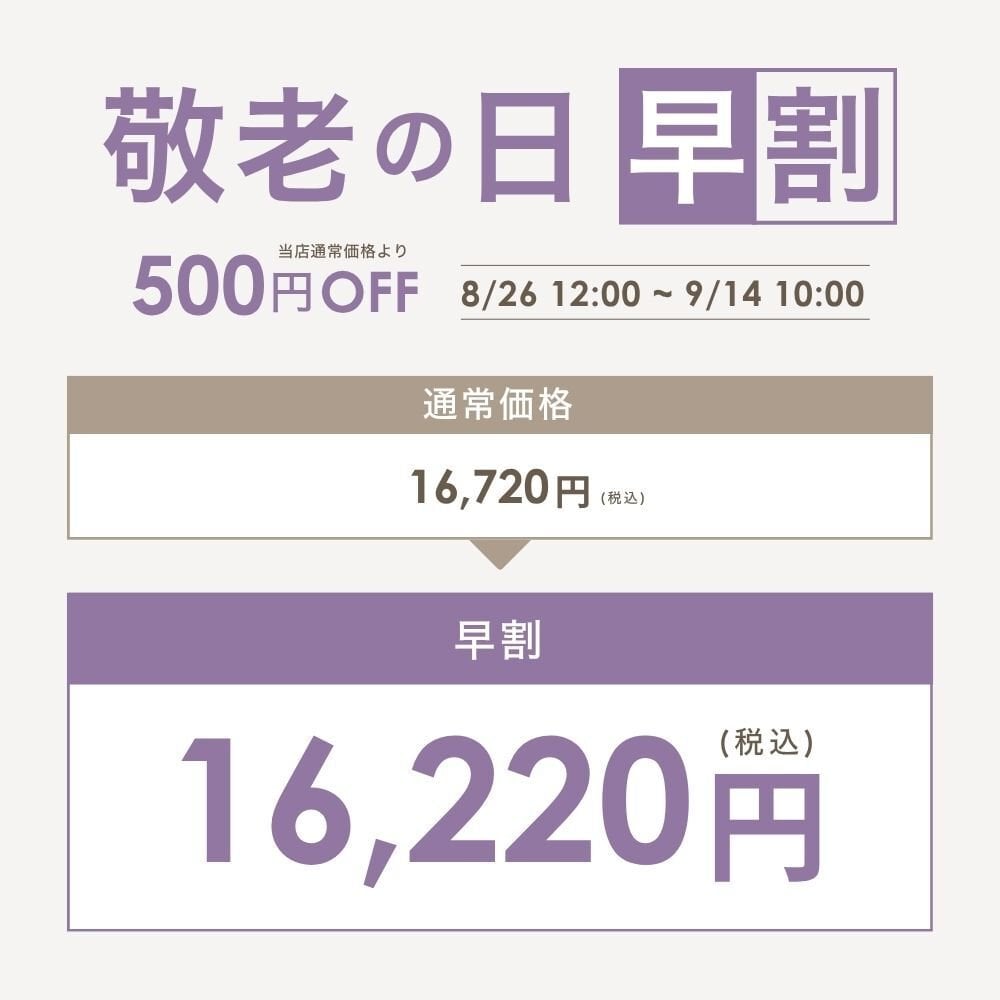 【早割 9/14 10:00まで】【ペア ルームウェア 敬老の日 ギフトに】 男女 2着 セット あったか パジャマ メンズ レディース ボンディング 冬 冬用 人気 No.1 部屋着 長袖 前開き 紳士 カーディガン 肩当て 暖かい 大人 両親 カップル ペアルック ペアコーデ 夫婦 お揃い シニア 結婚 祝い 記念日 金婚式 あたたかい プレゼント M L
